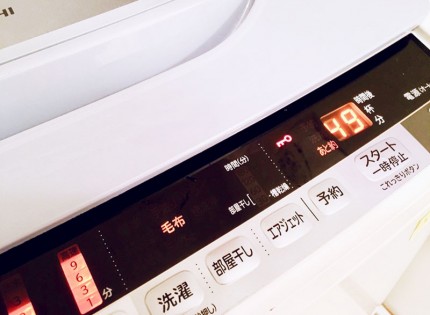 日立製 日立製